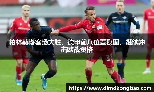 lehu乐虎国际官网