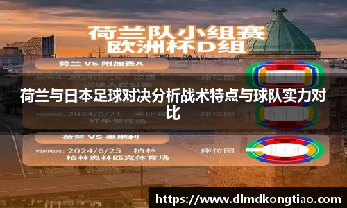 lehu乐虎国际