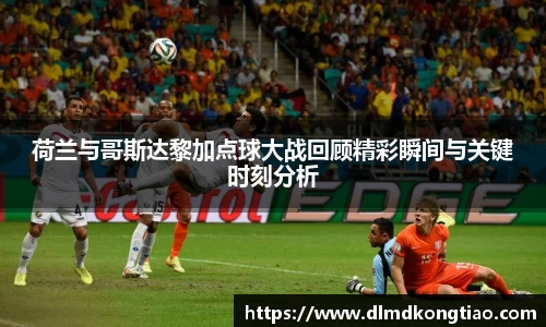 lehu乐虎国际平台