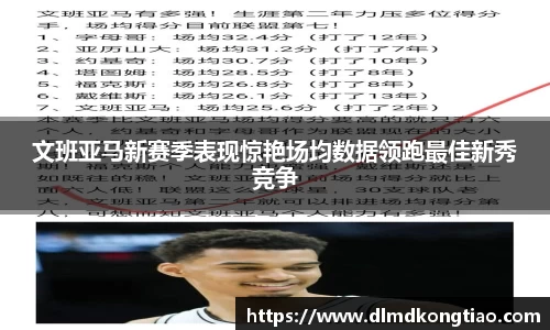 lehu乐虎国际