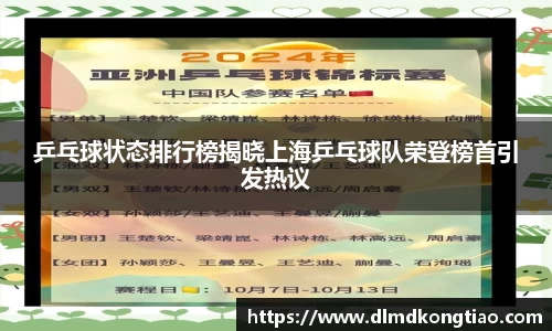 lehu乐虎国际官方网站