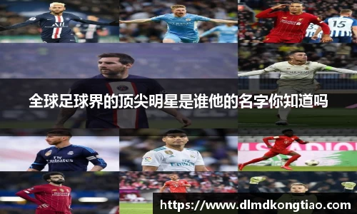 lehu乐虎国际平台