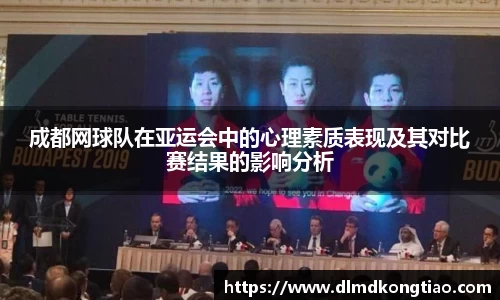 lehu乐虎国际官方网站