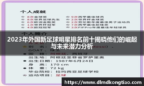 lehu乐虎国际平台